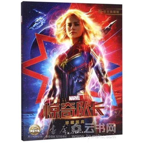 日本宇都宫共和大学文凭毕业证怎么买假的